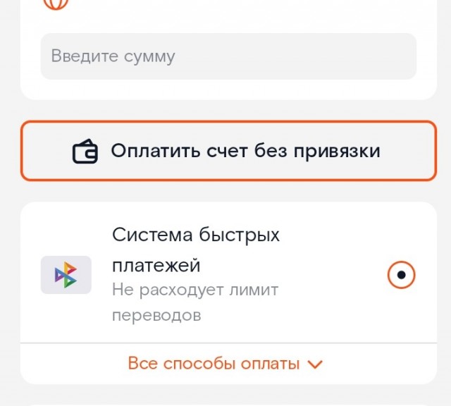 Мошенники Ростелеком. Привязали карту. Автоплатеж.