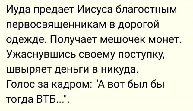 Забавные картинки, шутки из этих ваших интернетов