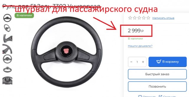Судоверфь «Парма» отгрузила в Тобольск два СВП «Нептун 23»