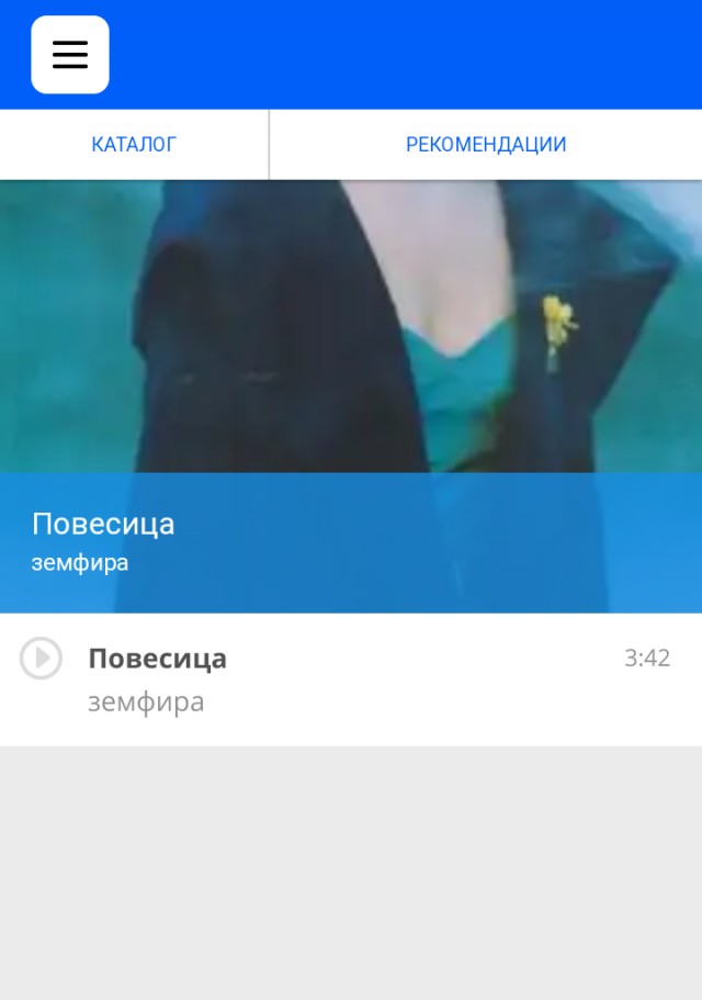 В России запретили песню Земфиры* 20-летней давности
