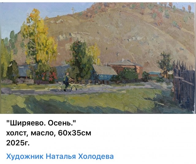 АРТ-Воскресенье