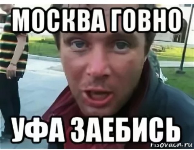 Отсутствие морально этических норм Vol.54