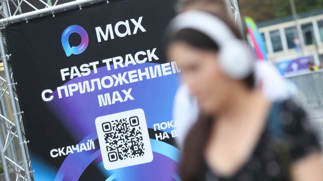 В Москве школьники и их родители массово отказываются устанавливать Max