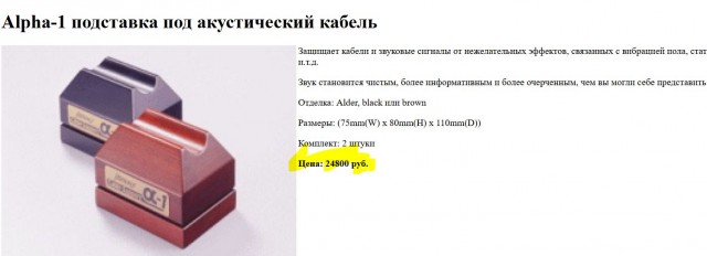 Музыкальная пауза