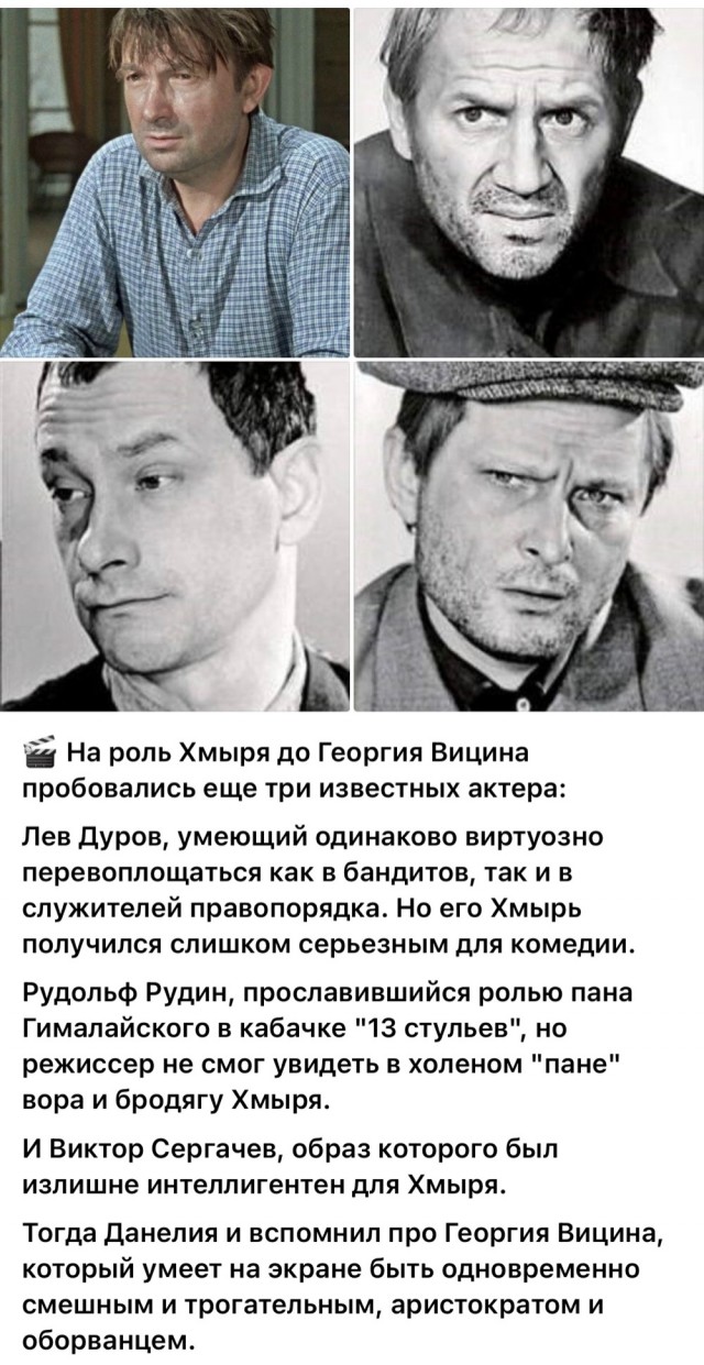 Интересные снимки известных людей 26.11.25