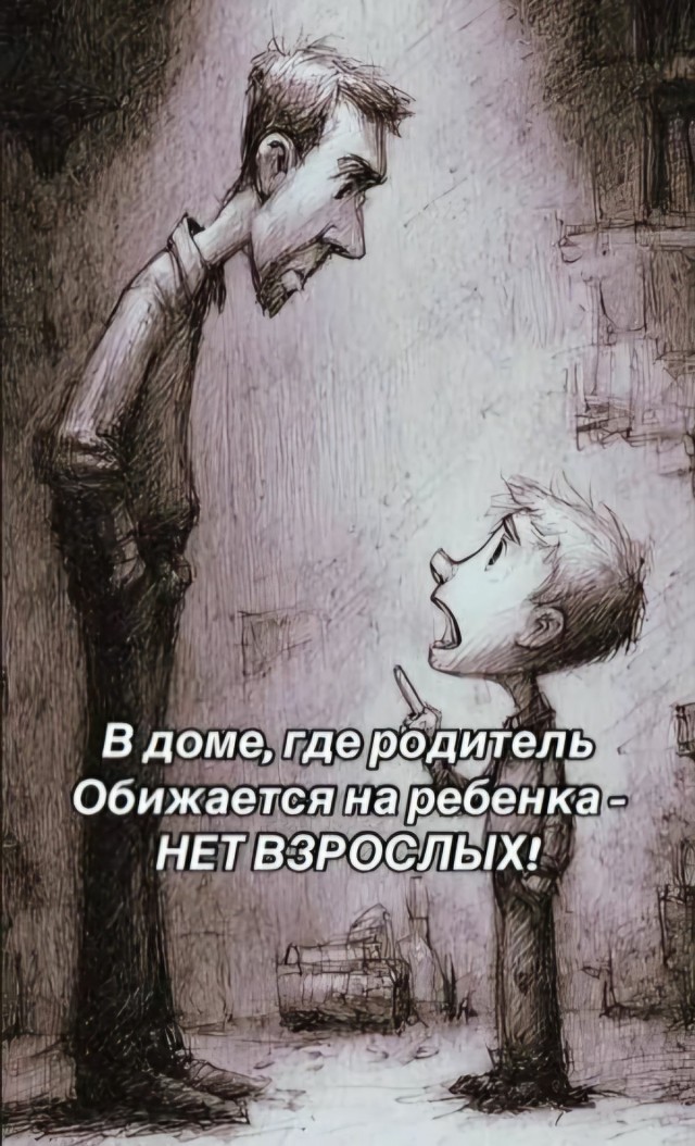 Куча мала 10!