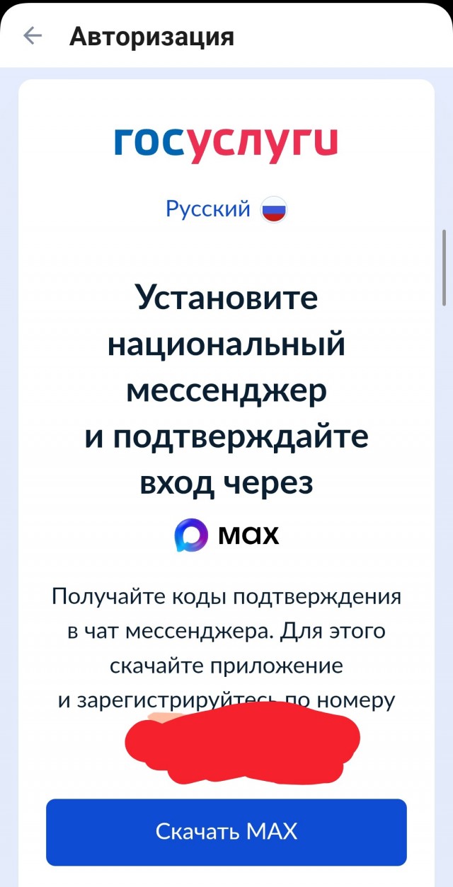 Роскомнадзор начал ограничивать Facetime