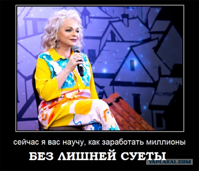 Дикая дичь на рынке вторичной недвижимости в России