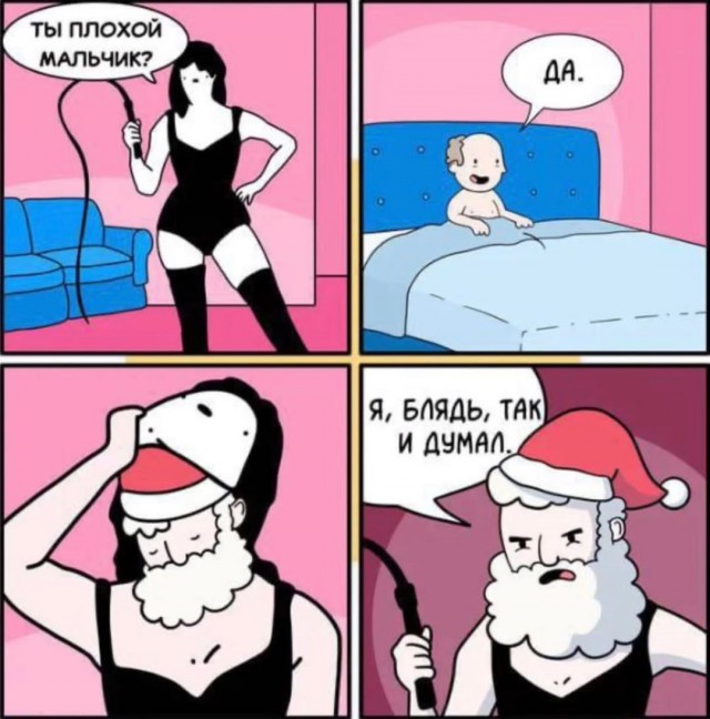 Бессистемные картинки