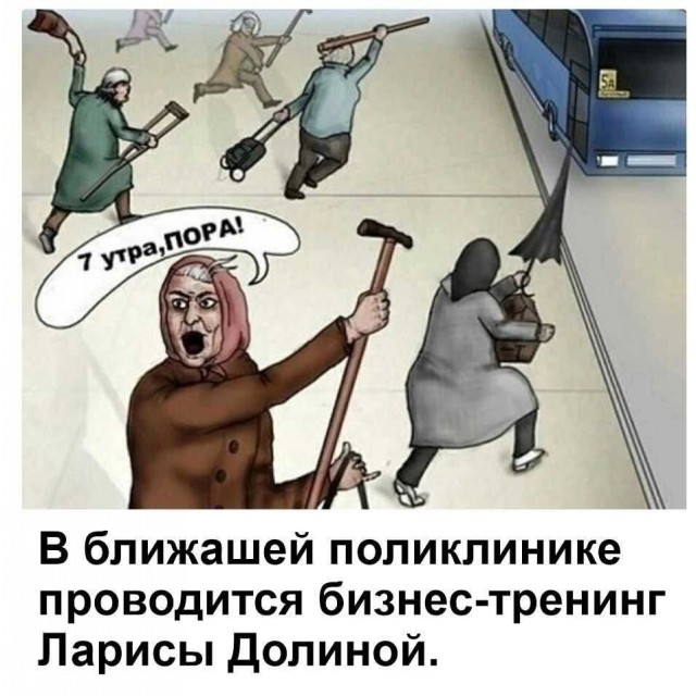 Маленькая пятница 10.12