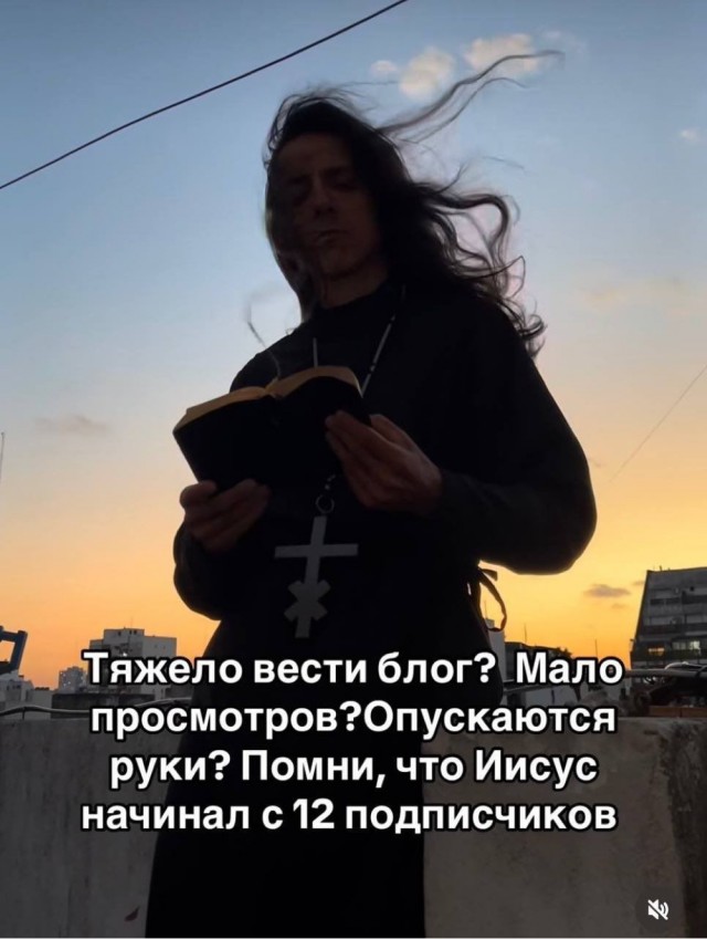 Слава Богу - я атеист 30..
