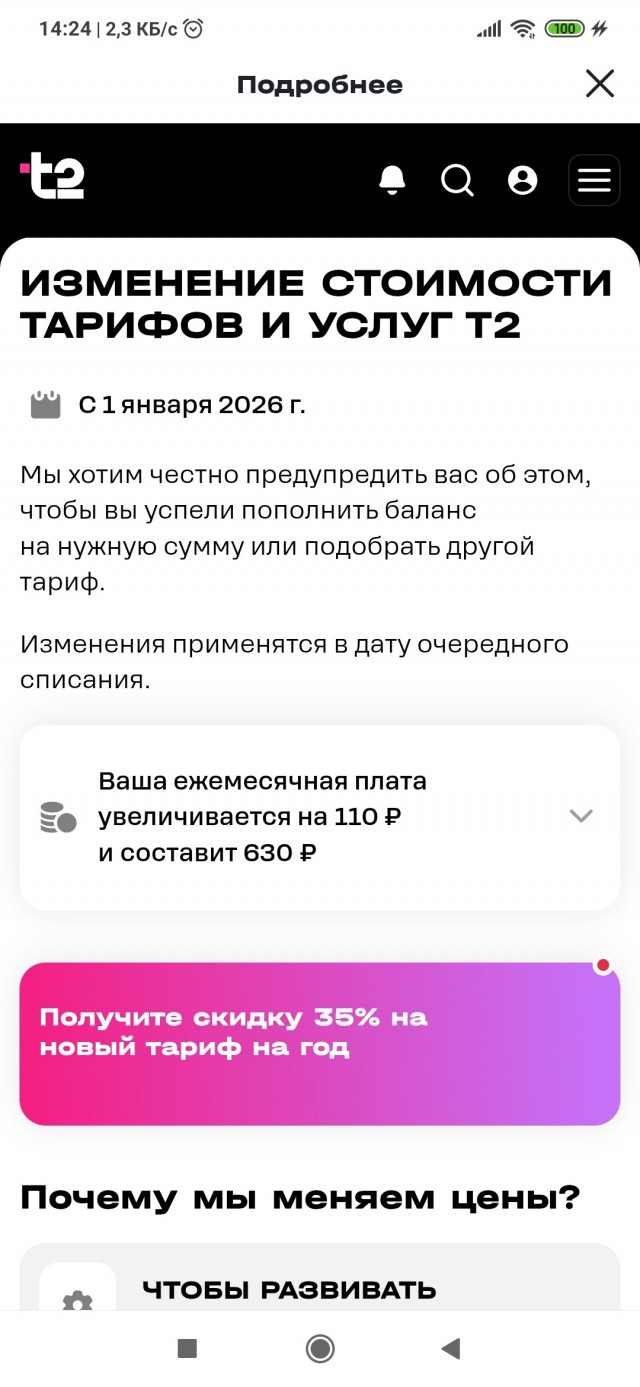 Кому ухи наваристой?
