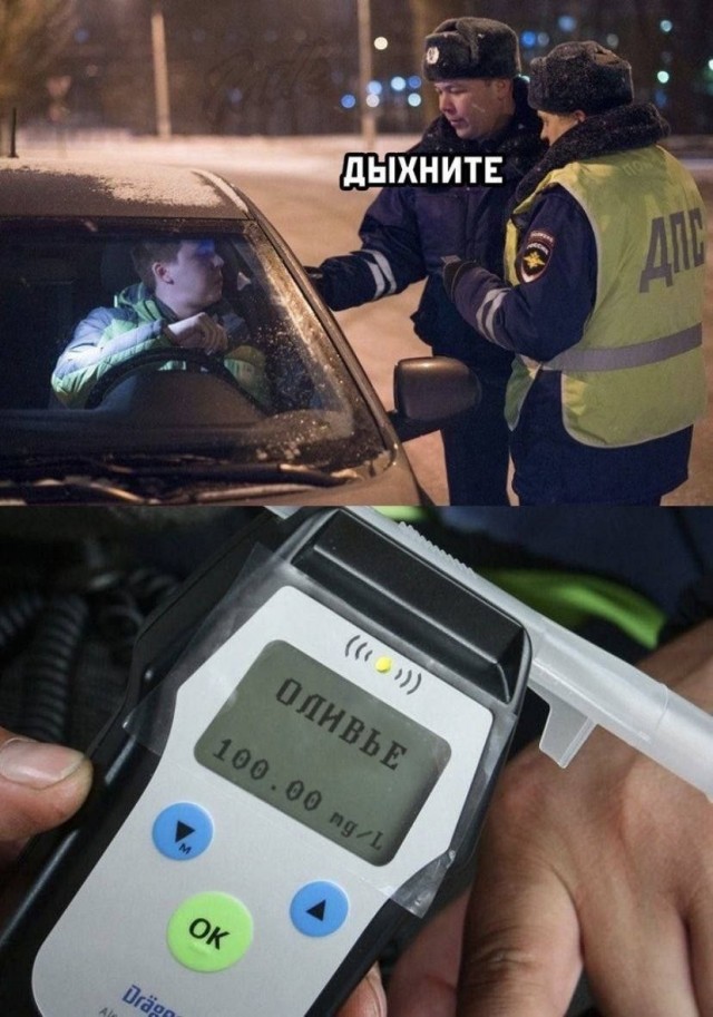 Дегрономикон 8