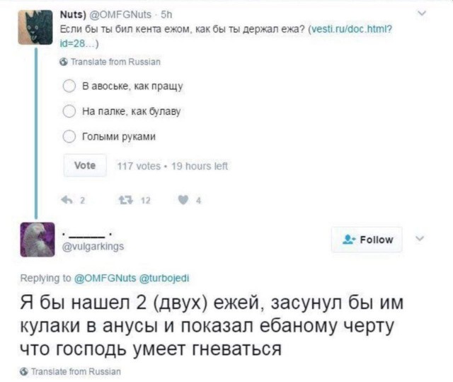 Веселые картинки в понедельник (12.01)