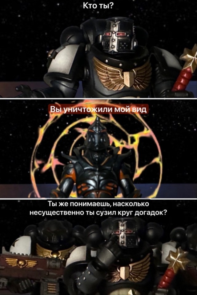 Реалистичный косплей