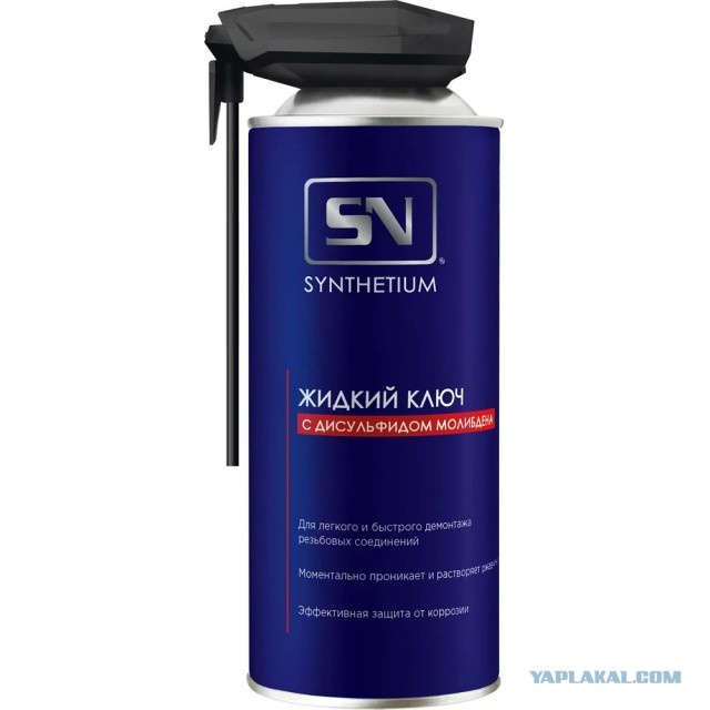Формула WD-40 настолько секретная, что нынешний гендиректор узнал её только спустя 30 лет работы в компании