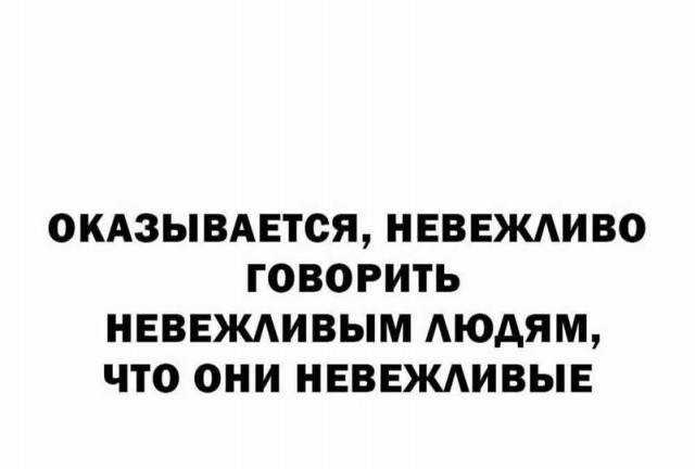 Веселые картинки в четверг