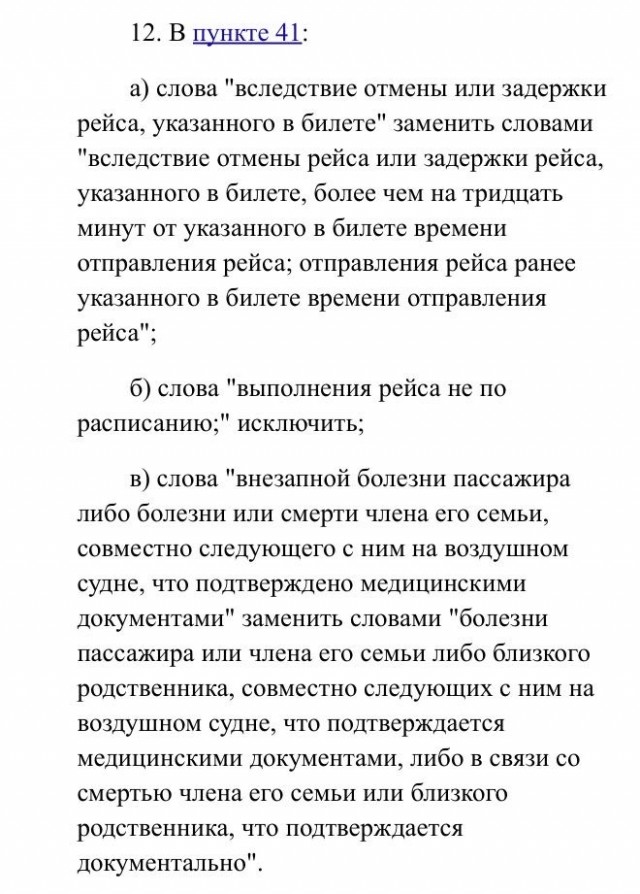 Охуеть. Целых 30?