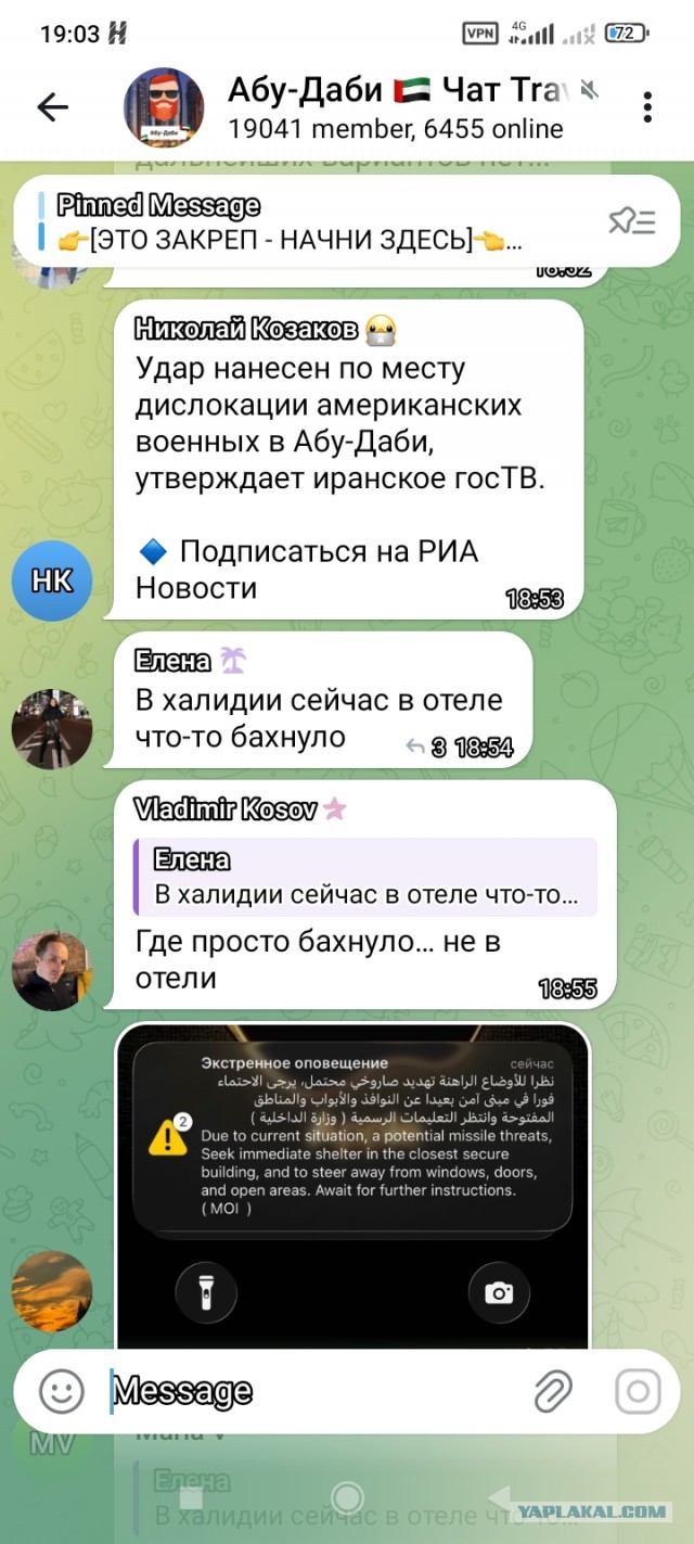 Туристы из России, застрявшие на Ближнем Востоке