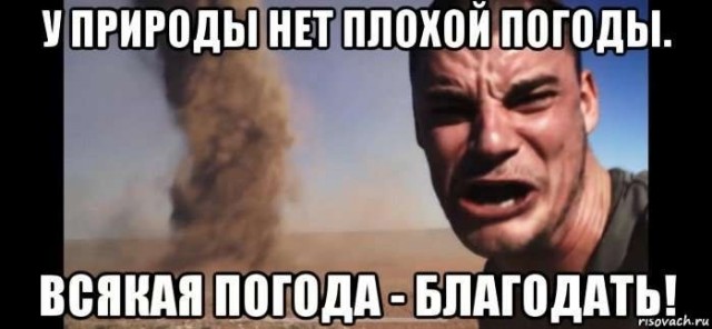 В Москве со вторника начнется метеорологическая весна