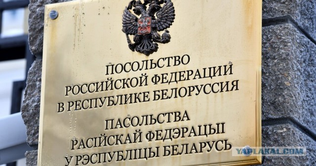 Белорусы сделали памятку для россиян, которые хотят переехать в Беларусь из-за постоянных блокировок и ограничений
