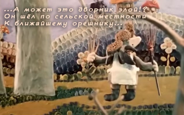 Доброты пост