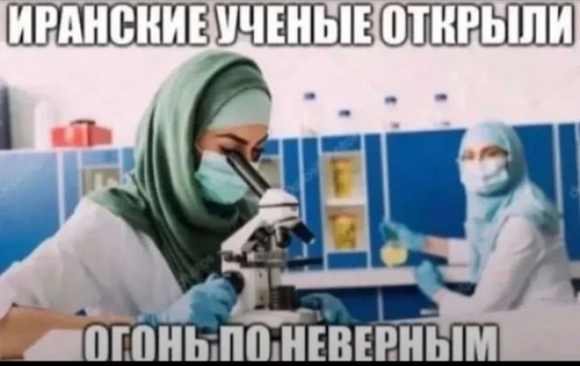 Пост о *непечатно*
