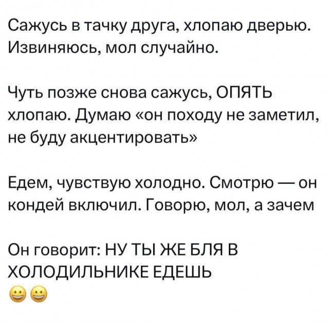 Народная меДИЧина v2.0