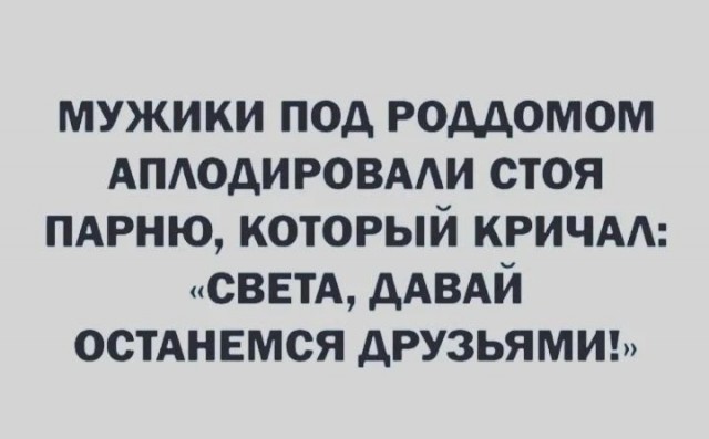Старые баяны для настроения