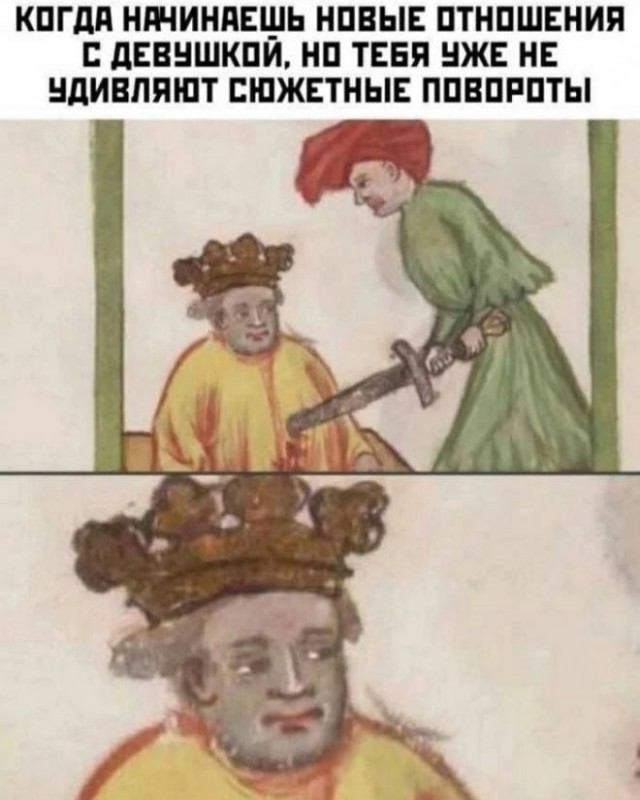 Картиночки, баянчики 11 мая