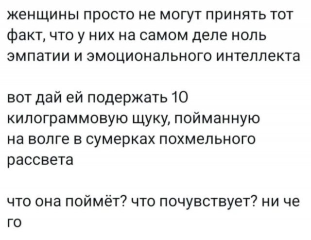Отсутствие морально этических норм Vol.73