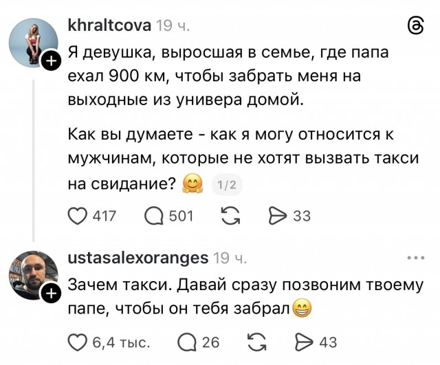 Картинки для улыбки #3