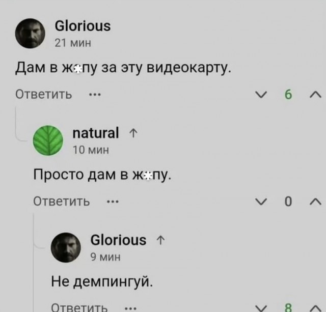 Чёт я тоже на пару секунд затупил