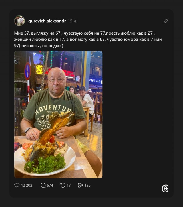 Жизненная формула