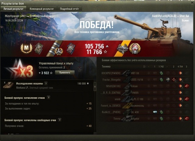 Wargaming 63