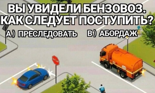 *БАЯН*Какой вариант правильный?