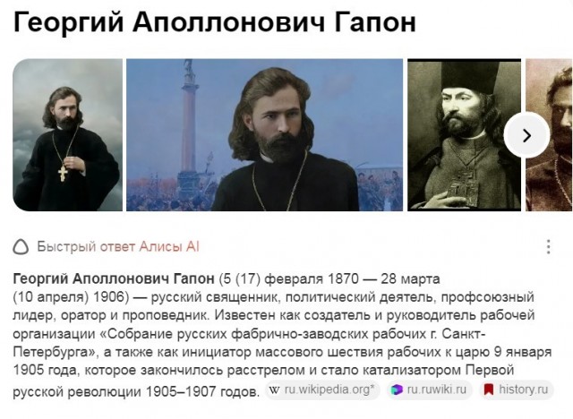 В ночь с 16 на 17 июля 1918 г.