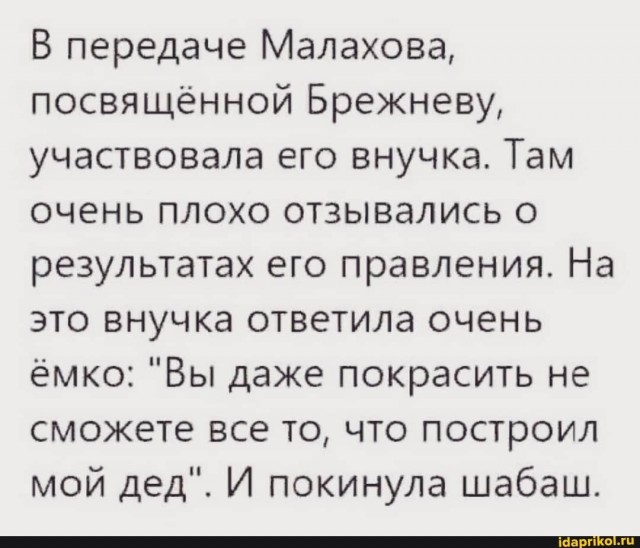 Реставрация "Бурана" продолжается