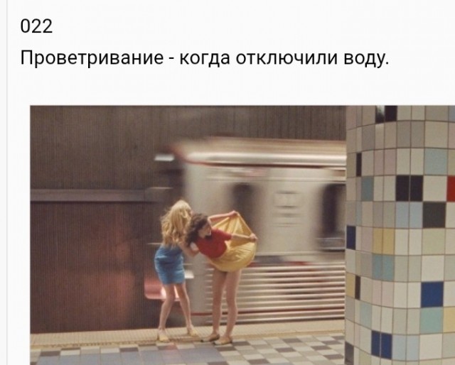 Смешал, но не взбалтывал: 1.08.2026