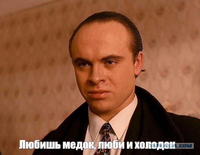 Медку захотелось.