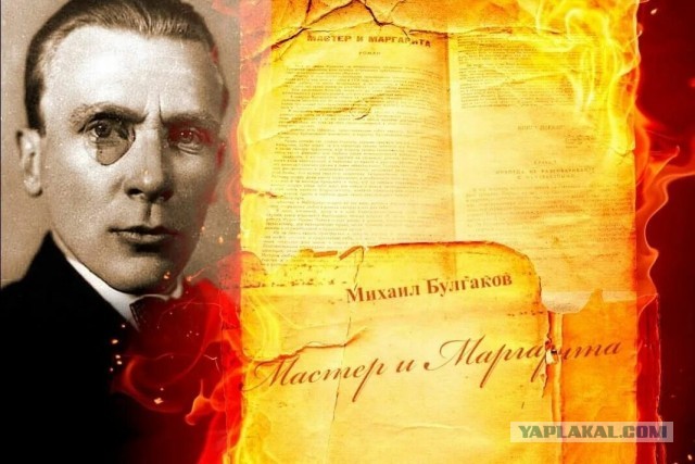 Михаил Булгаков: врач, который стал пророком. Как один сожжённый роман превратил неудачника в легенду