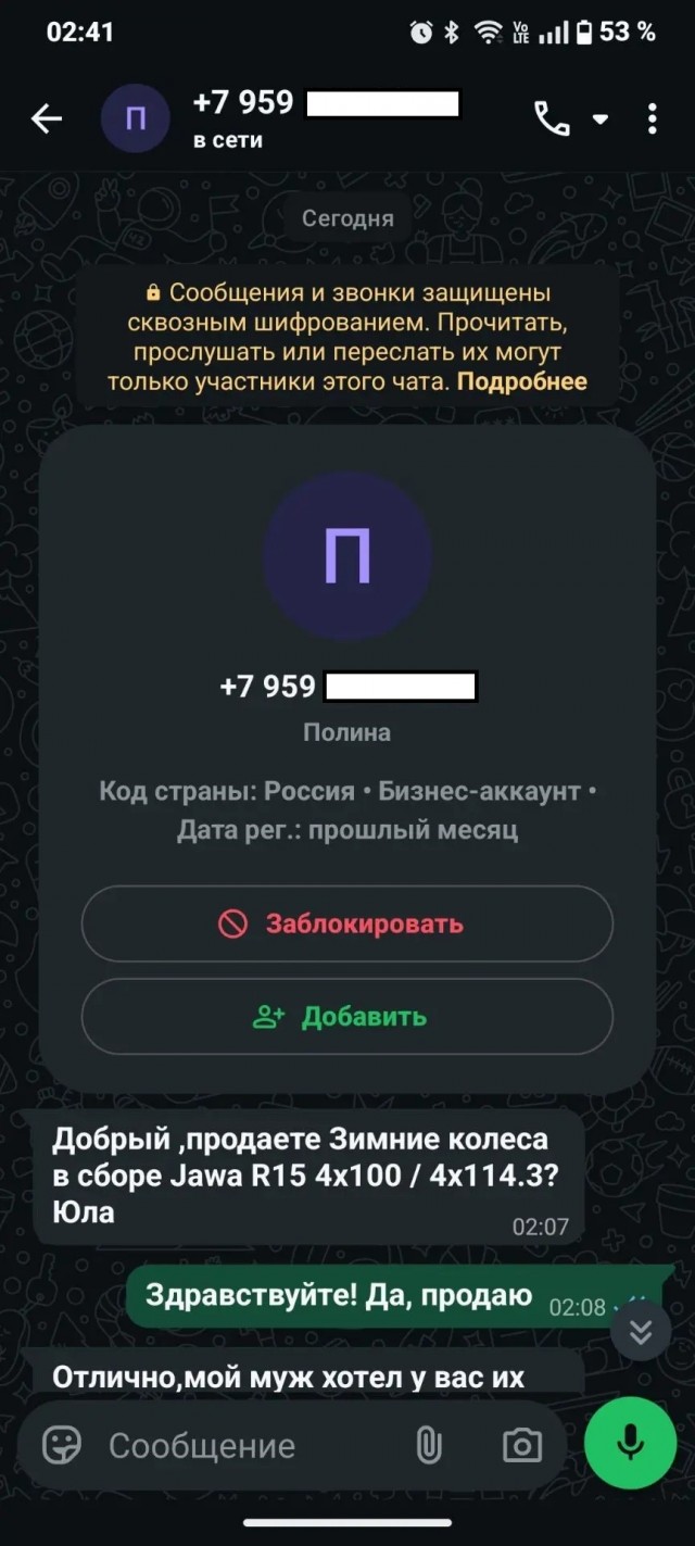 «Демоны заберут тебя!»: праведный скамер и несуществующий дом