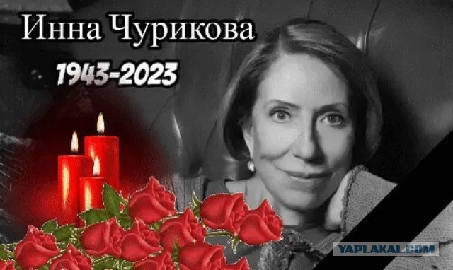 Александру Михайлову - 82