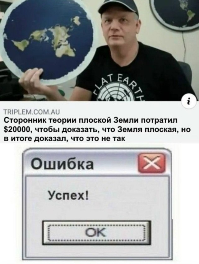 Картинки для деградации 293 (разной степени свежести)