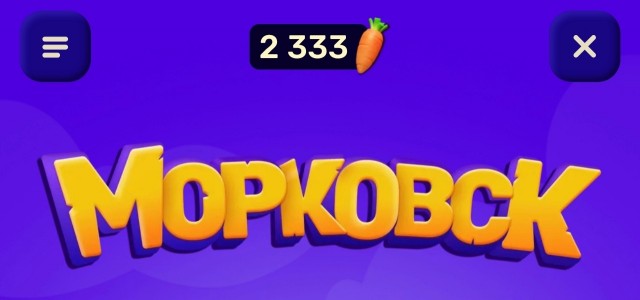 Виталий, мы вас ждём