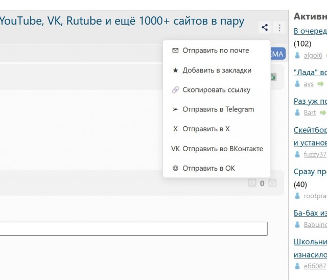 Универсальный скачиватель — видео и музыка с YouTube, VK, Rutube и ещё 1000+ сайтов в пару щелчков
