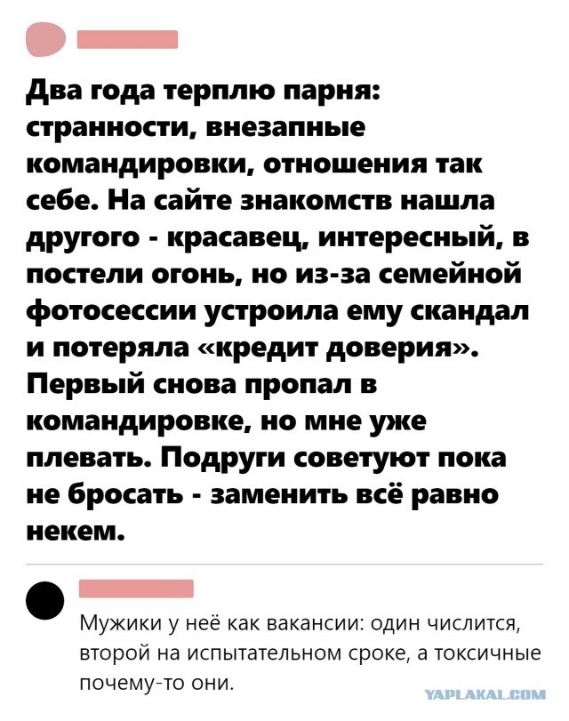 Мем. Кадровый резерв