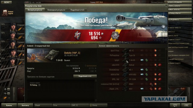 Wargaming 7