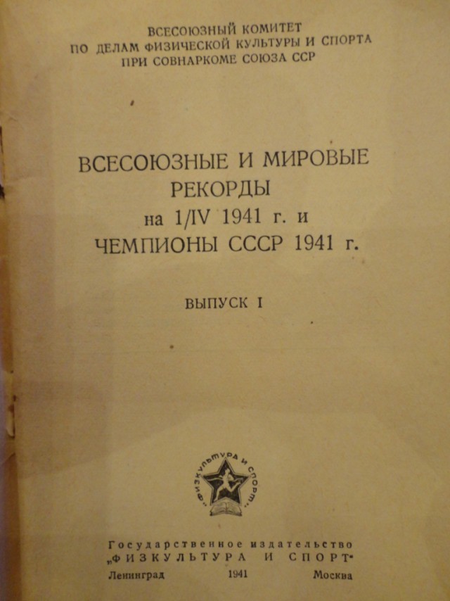 Ветхое живое время...