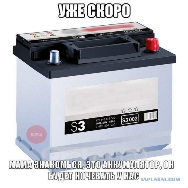 Пацанский пост